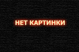 Всегда война Часть 11